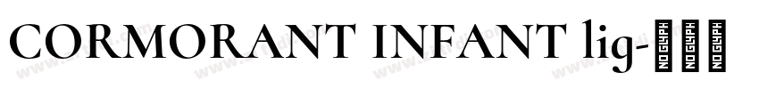 CORMORANT INFANT lig字体转换